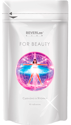 For Beauty в Екатеринбурге, таблетки для красоты от Shiseido Pharmaceutical
